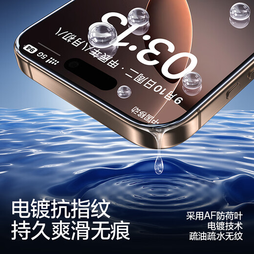 Flash magic suitable for Apple 17 tempered film iphone16pro mobile phone film universal high-definition anti-fingerprint no black edges transparent window explosion-proof anti-fall non-full screen film