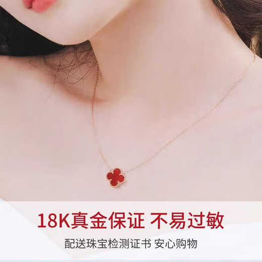 Fat Donglai same style 18K gold four-leaf clover pendant necklace for women AU750 rose gold clavicle chain red gold Valentine's Day yellow gold red agate necklace with + certificate