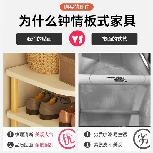 Jinxi simple shoe rack at the door multi-layer household shoe cabinet dormitory storage vertical storage rack small shoe rack for home upgrade and thickening-seven-layer model can hold 14 pairs of shoes