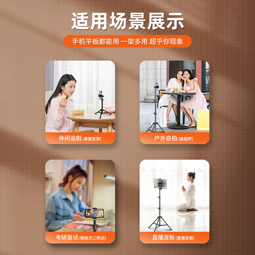 Jimantu Mobile Phone Stand Многофункциональный этаж напольного штатива в прямом эфире