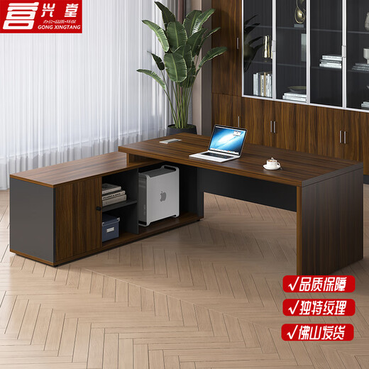 Gong Xingtang Desk Boss Desk Office Modern Simple Office Furniture Single Executive Desk President Manager Supervisor Desk 1.4 Meter Table Red Walnut + Iron Gray