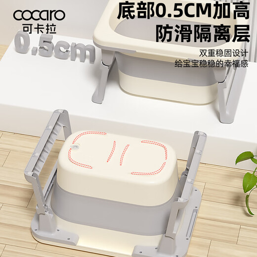 可卡拉（cocaro）儿童泡澡桶宝宝折叠浴桶 婴儿洗澡盆【加厚/赠浴凳】