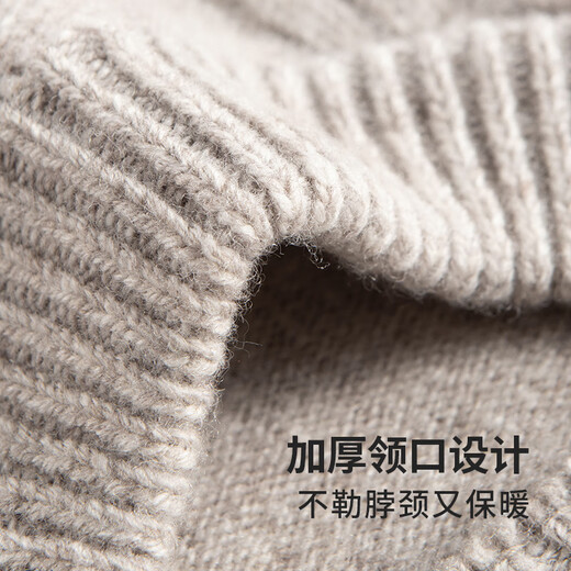 杉杉【100%羊毛】羊毛衫男秋冬加厚重磅软糯亲肤休闲套头弹力内搭毛衣 米驼色 L 175/92A