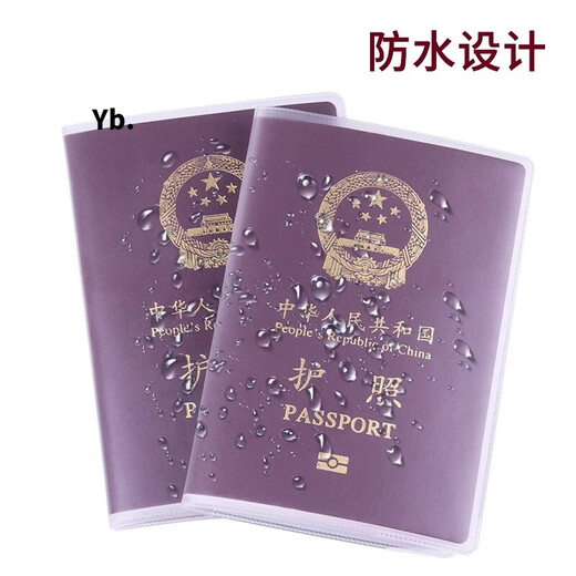 
Wenzhixu Shansi Passport Cover Travel Passport Case Certificate Pack Splashproof Passport Certificate Multifunctional Passport Transparent