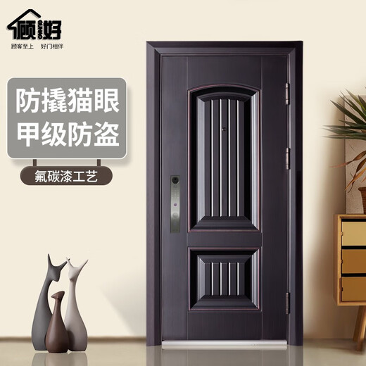 
Gu Hao (GUHAO) Class A security door entry door face recognition visual Maoyan household sun protection door safety door entry door standard door 2050*1050 [Single door - open direction consultation] A8 mechanical lock