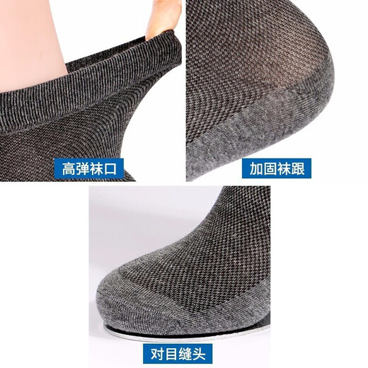棉十三8双袜子男中筒袜夏季薄款【网眼纯色】吸汗透气商务休闲长筒长袜