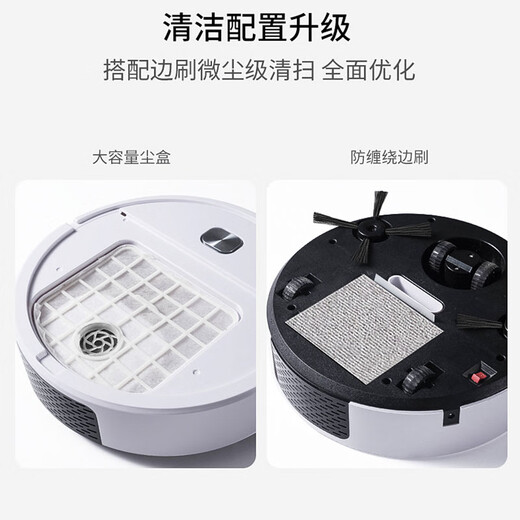 
KDyson genuine intelligent sweeping robot fully automatic home sweeping and mopping integrated automatic charging remote control mopping robot integrated mechanical and electrical gift 4 motor + button