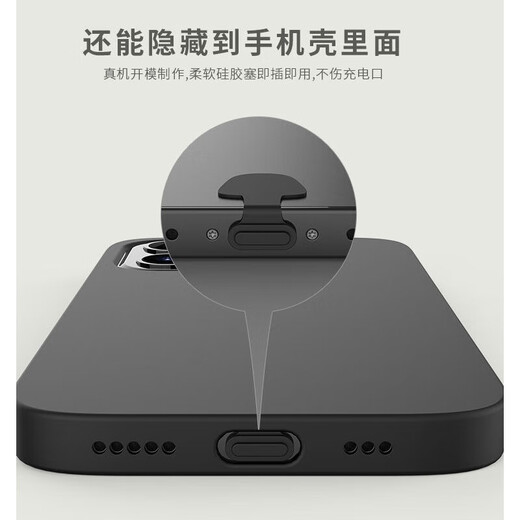 Fun device OPPO mobile phone charging port dust plug k10 reno11 Type-C port universal bell mouth anti-lost net film OPPO Type-C interface black 1