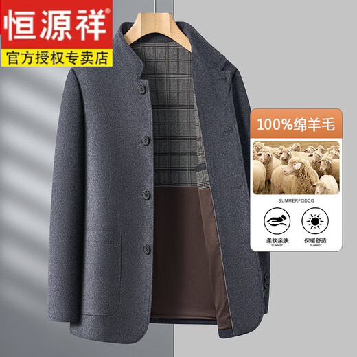 恒源祥100%全羊毛毛呢夹克男士外套秋冬新款商务休闲爸爸装羊毛呢大衣 013灰色 190