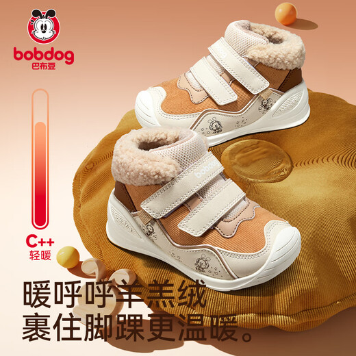 巴布豆童鞋男女宝宝学步鞋25冬款保暖防滑高帮机能鞋新款 薄雾紫 26