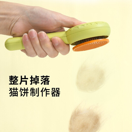 COCS Cat Comb Opening Knot Removes Floating Hair Cat Comb Brush Long Cat Hair Fine Tooth Comb Ragdoll Cat British Short Pet Dog Comb Deep Unknotting Removes Floating Hair-Donut