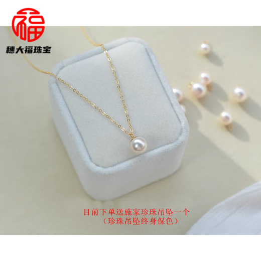 Fat Donglai's same style 18k color gold plated necklace au750K gold Chopard chain for women 2024 new plain chain birthday gift rose gold starry chain 3.1g x 45cm
