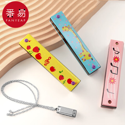 番易口琴/儿童A1o35-创意礼物口风琴木质初学者入门吹奏乐器小学生 C调 10孔 木质黄色水果+口琴