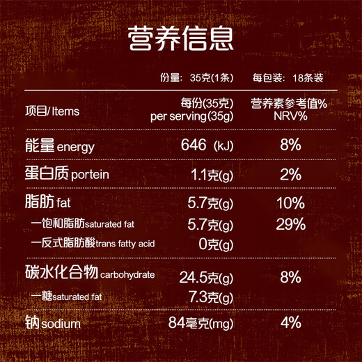 旧街场（OLDTOWN） 马来西亚进口老街白咖啡 榛果味原味三合一速溶咖啡粉冲调饮品 榛果味15条*2袋至25年12月