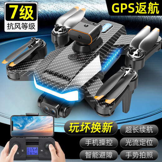 小米GPS无人机高清航拍遥控飞机儿童20000米长续航大型四轴飞行器 540全向避障+一键返航8K高清双 3电送1电共4电续航20000米