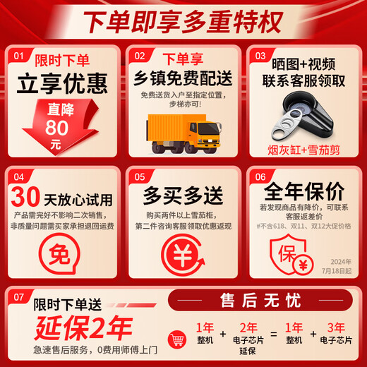 CIGARLOONG 26C small cigar cabinet temperature controlled and moisturizing semiconductor air-cooled electronic cabinet cedar wood shelf alcoholic embedded office household energy-saving cigar humidifier cigar red wine style