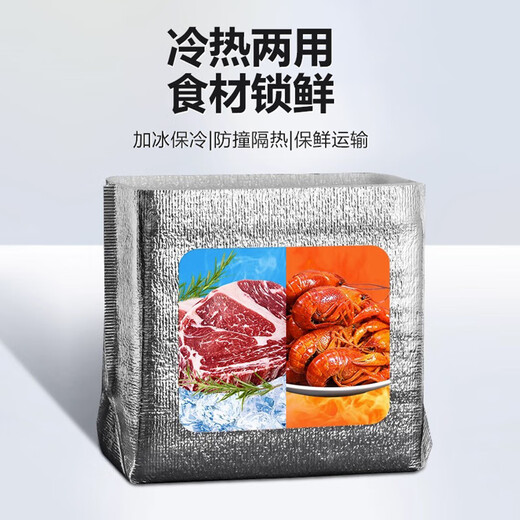 Star Moon Blue Thickened Three-dimensional Aluminum Foil Insulation Bag Large Food Takeaway Seafood Fruit Disposable Fresh Refrigeration Bags 3
