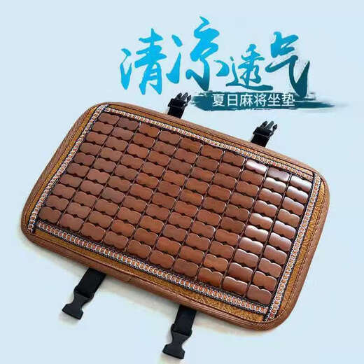 夏季长方形板凳凉垫上班屁垫学生凉席竹垫四方凳子麻将 碳化色竹片窄边3524 双卡扣防滑底布