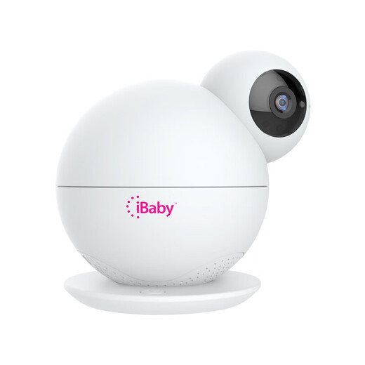 CIBABY Baby Care Baby Smart Monitor Children's Surveillance Camera Cry Smart Soothing No Red Light Night Vision M8L