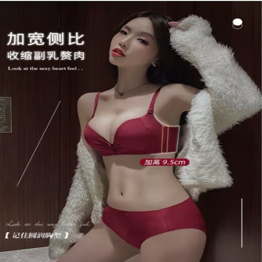 Victoria's elegant red zodiac year underwear for women with small breasts, no rims, secondary breasts, anti-sagging, wedding bra set, burgundy (set + exquisite packaging) 80B=36B