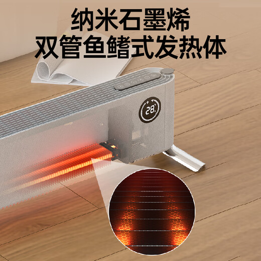 Philips (PHILIPS) graphene baseboard heater household electric heater electric radiator negative ion purification home and bath dual-use whole house constant temperature mobile floor heating dryer AHR4126CKD