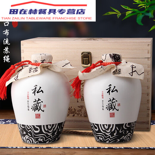 酒瓶空瓶带包装五斤陶瓷酒瓶1斤2斤3斤5斤10斤空瓶白酒瓶白色 10斤白釉私藏硕果梅瓶 0ml