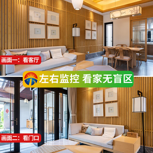 Батианская камера наблюдения дома. Домашняя беспроводная Wi-Fi High Definition Indoor 4G без сети без жизненного движения.