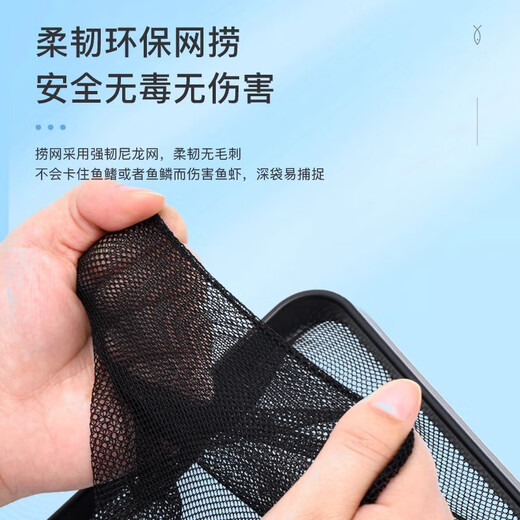 YEE Fish Tank Fishing Net Fish Fishing Aquarium Fishing Net Pocket Square Fishing Handmade Fishing Net Goldfish Ornamental Fish Black Small Size 8.5 7.5 Total Length 35cm