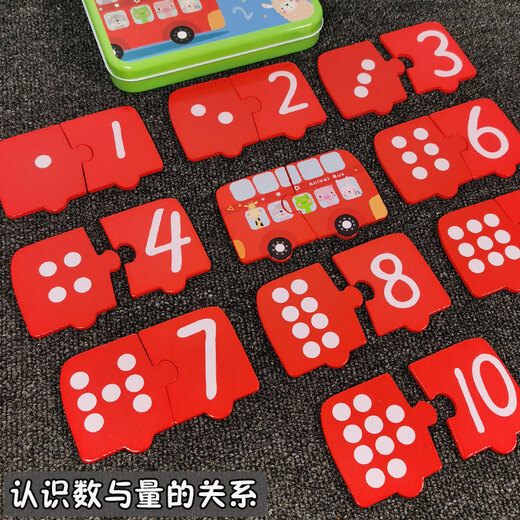 Toys for Children's Digital Cognition and Quantity Matching Aids Teaching Aids for Kindergarten Mathematics District Matériaux pour les jouets dans les classes primaires et secondaires en Nanqi. Bus numérique. Puzzle d'ombre à l'ombre