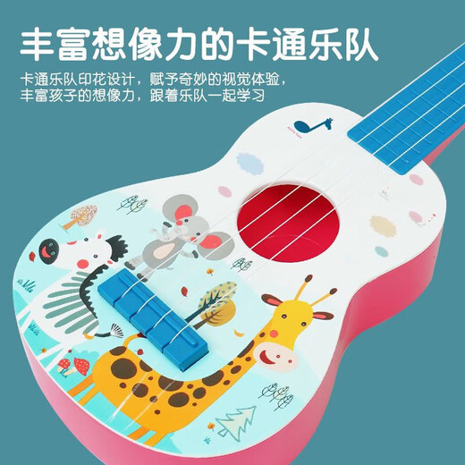 Jiao Yun Kinder Ukulele Little Gitarre Boy Girl Kinder Kinder Musiktikspielzeug spielbares Spielzeug Geburtstagsgeschenk Forest Hirsch-Lilien-Pink + Tierparadise Regal