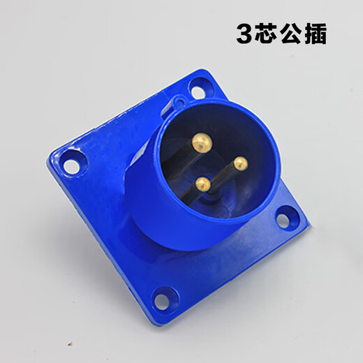 RV external mains socket power plug mains interface power interface waterproof external power box 16A32A blue and white 3-core 16A male plug 011036