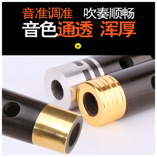 演奏级乌木管子DC降B大GA大F调初学者管子乐器催泪管 高锡大F调管子1支