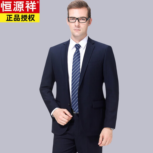 恒源祥品牌西服套装男羊毛免烫中年商务正装结婚新郎工作职业西装 藏青3扣【不开叉】 9732款 190/104A【下单请备注裤子腰围多