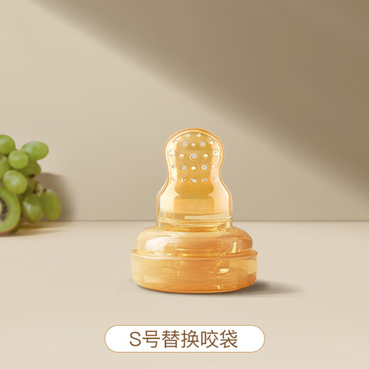 Beyoukang baby bite bag fruit food supplement fruit and vegetable baby teether baby pacifier eating fruit food grade teeth grinding tool replacement mesh bag S code