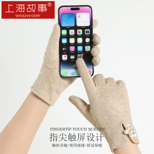 Shanghai Geschichte 100% Wollschal bestickter Handschuhbox warm warmes Feiertagsgeschenk Geschenk für Freundin Geburtstagsgeschenk Beige Beige