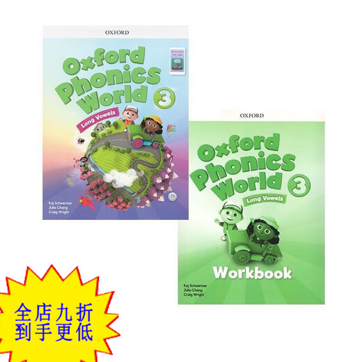 点读版牛津自然拼读教材Oxford Phonics World OPW新版12345级 点读版 5级(教材+练习册)