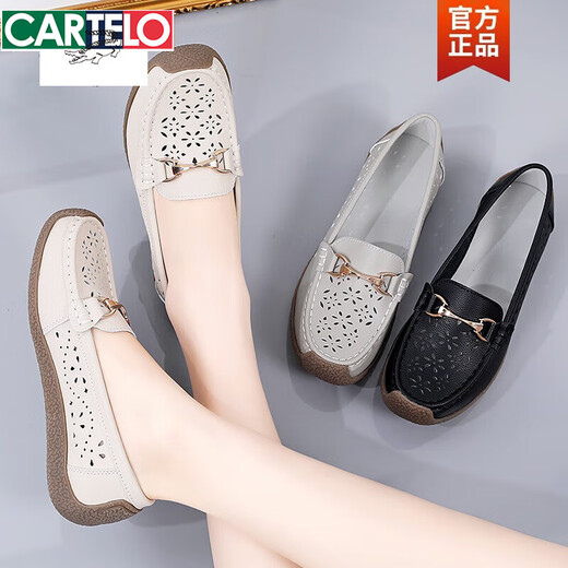 卡帝乐鳄鱼（CARTELO）真皮豆豆鞋女鞋子夏季平底防滑透气镂空软底单鞋春秋款舒适妈妈鞋 826米色镂空 35