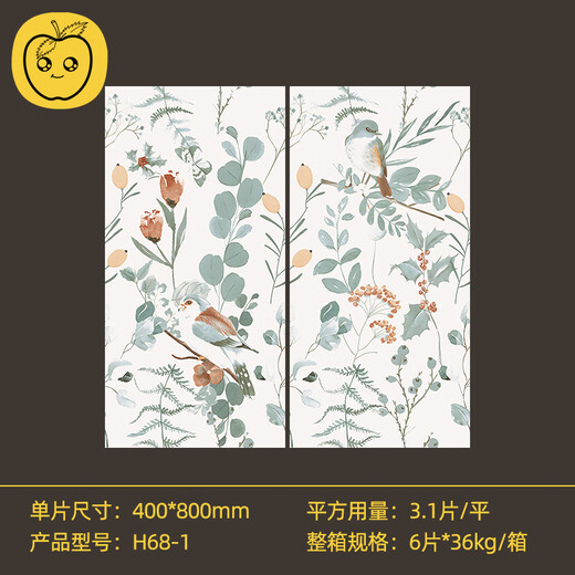 Elfe de pomme Elfe de pomme 400x800 Nyonya Style Soft Flower Flower Tiles French Retro Kitchen Tiles de salle de bain Avocado Green H681 Installation mixte 400x800