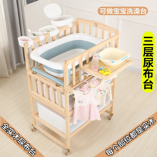 Beste Liebe Multifunktionales Baby Windel Tisch Baby BB Schüttelbett Massivholz Neugeborene Kleideranpassung Berührungstischmassage und Badepflege Tisch Seitentafel Gestein Windel