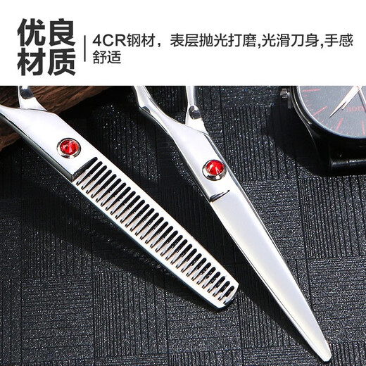 茨格曼宠物美容剪刀专业级套装狗狗剪毛剪刀猫爪弯头弯牙剪毛发修剪指甲 银色-美美容剪套装7寸（专业级）