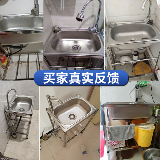 Pufan vegetable wash basin stainless steel sink single tank kitchen vegetable sink simple wash basin integrated basin dish sink [ordinary] 48*35 single tank no faucet
