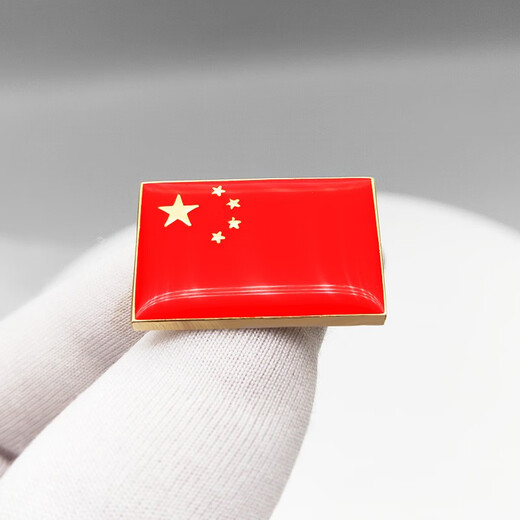 Taiwan Art Flag Badge China Five-Star Red Flag Flag Badge Party Emblem Cap Badge Collar Emblem Patriotic Student Backpack Small Gift Brooch Pin Buckle National Day Badge China China Brooch (1 Pack)