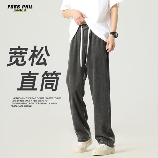 Foss Phil牛仔裤男秋冬季宽松直筒休闲美式高街潮流垂感长裤S336黑灰L
