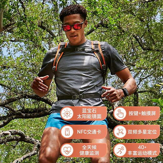 Garmin Fenix7 Ultimate Solator -частота сердечного ритма.