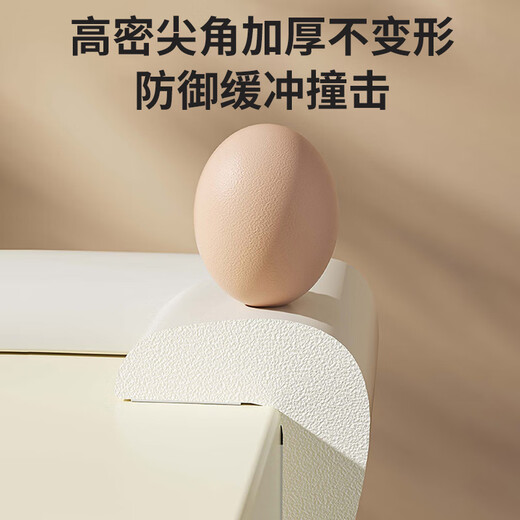 葆氏儿童防撞角桌角护角保护套L型婴儿童防护角防碰保护套6只装米色