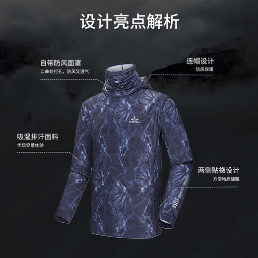 AMADIS DE GAULA fishing clothing men's new face-covering warm hooded pullover sweatshirt outdoor sports fishing clothing dark night camouflage (spring style) L