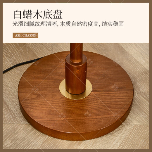 French medieval wabi-sabi style floor lamp living room American retro ash wood bedroom high-end atmosphere decorative table lamp - walnut color - height 59cm - 16W supports Xiao Ai classmates - infinite dimming - free remote control