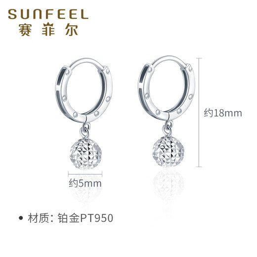 Safir platinum earrings for women PT950 geometric ball platinum earrings, CNC craft birthday gifts, about 2.05 grams