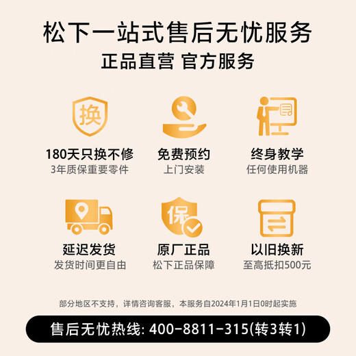 Panasonic dishwasher desktop upgraded with 5 sets of softened water system 80 high-temperature sterilization washing and drying integrated hot air drying household countertop household dishwasher second generation hot-selling model H1D high-temperature sterilization 15% national subsidy