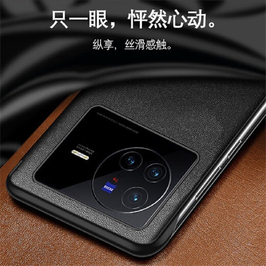 图摩斯【新款视窗】适用vivox90s手机壳翻盖式新款全包防摔x90Pro保护套智能休眠透明创意视窗 炫酷黑 vivo X90/X90S
